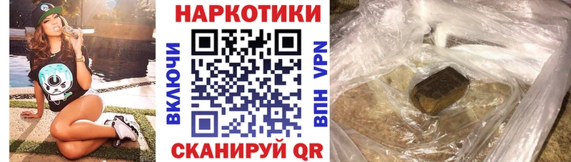 Продажа наркотиков Горячеводский Марихуана Мефедрон Кокаин ГАШ