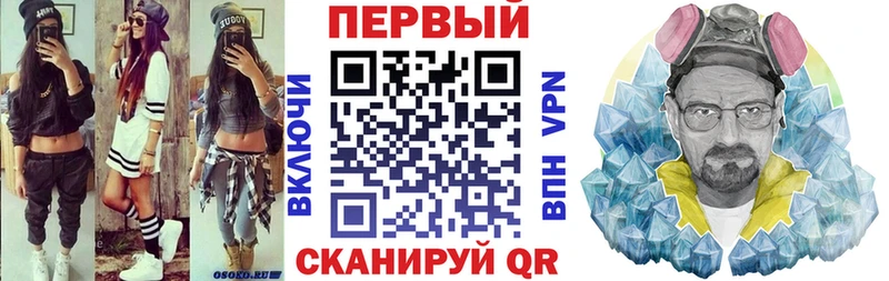 shop формула  Горячеводский  Амфетамин Розовый  наркотики 