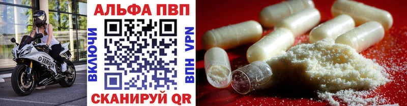 это телеграм где продают наркотики Горячеводский Альфа ПВП СК