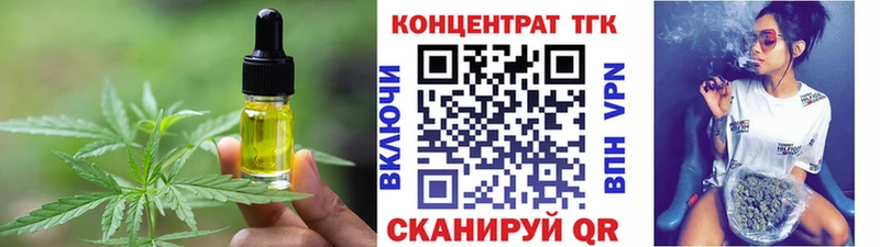 Печенье с ТГК марихуана  где купить   Горячеводский 
