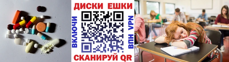 дарнет шоп  Горячеводский  Ecstasy диски 