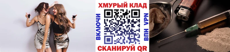 цены наркотик  Горячеводский  МЕГА ССЫЛКА  Героин хмурый 