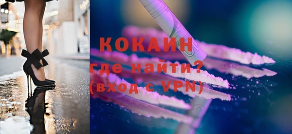 кокаин перу Абинск