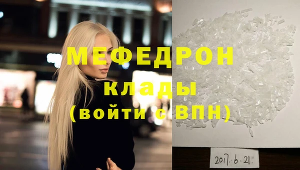 дживик Ачинск
