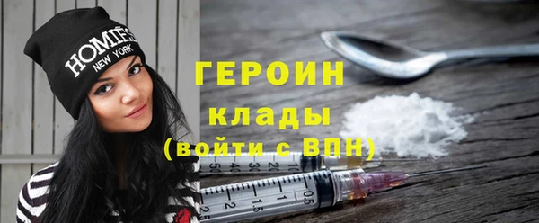 метамфетамин Абдулино