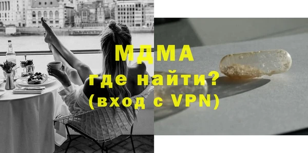 метамфетамин Абдулино