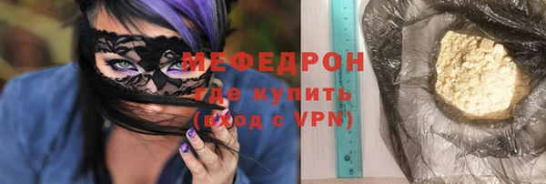 таблы Нязепетровск