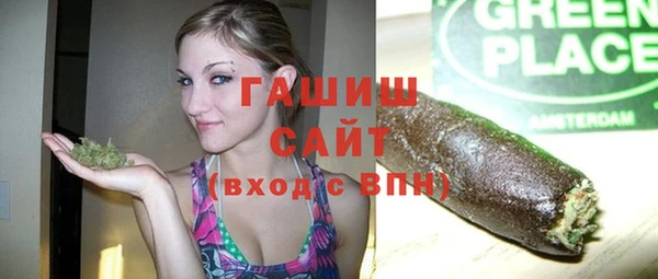 метамфетамин Абдулино