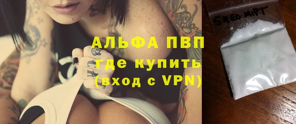 кокаин перу Абинск