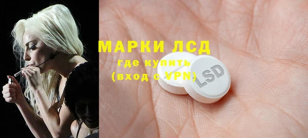 экстази Абаза