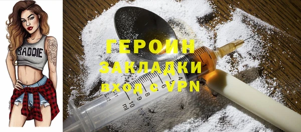 таблы Нязепетровск
