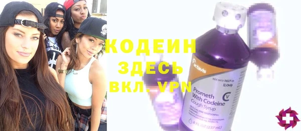 таблы Нязепетровск