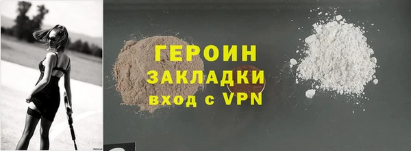 кокаин VHQ Няндома