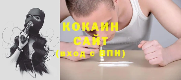 метамфетамин Абдулино