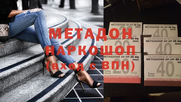 кокаин перу Абинск