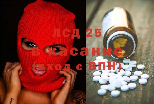 метамфетамин Абдулино