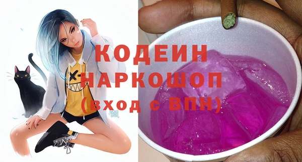 экстази Абаза