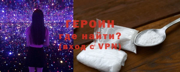 метамфетамин Абдулино