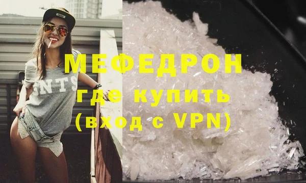 мдпв Нягань