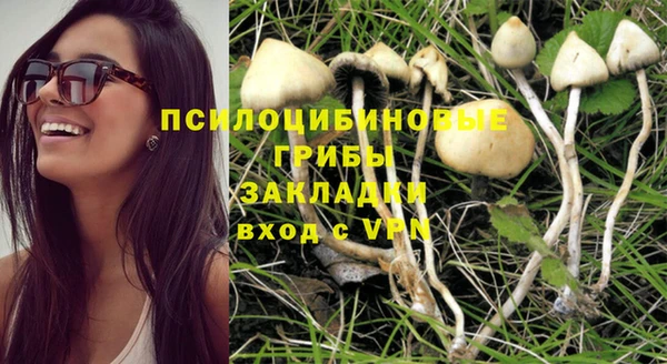 метамфетамин Абдулино