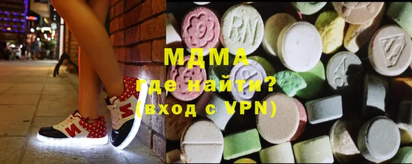 метамфетамин Абдулино