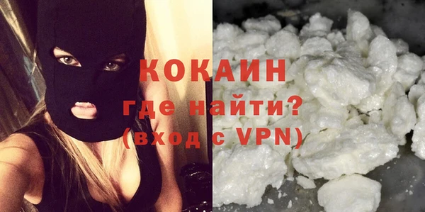 метамфетамин Абдулино