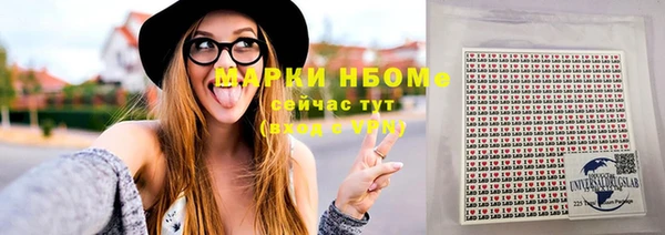 экстази Абаза