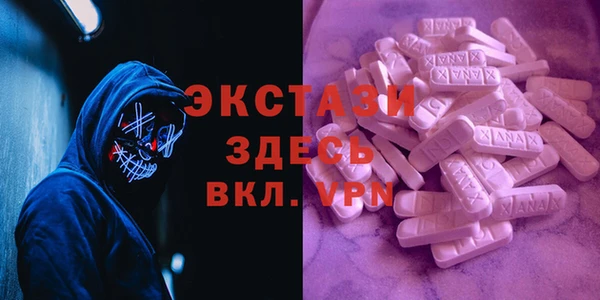 таблы Нязепетровск