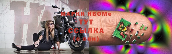 экстази Абаза