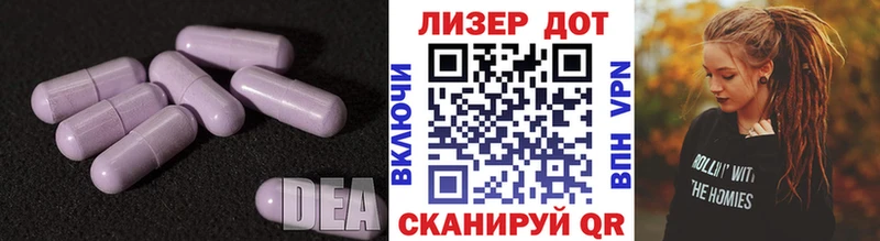 как найти закладки  Горячеводский  Лсд 25 экстази ecstasy 
