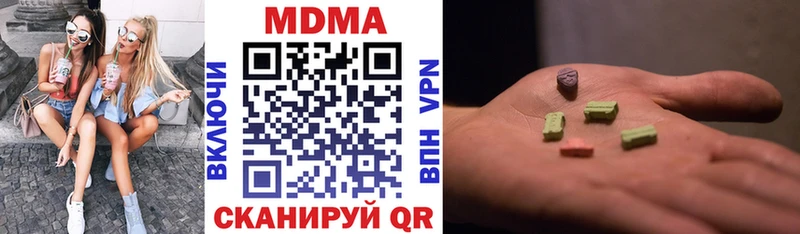 MDMA VHQ  Горячеводский 