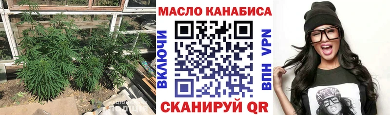 купить наркоту  Горячеводский  ТГК Wax 